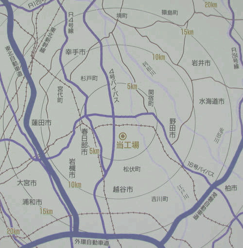 運搬地域